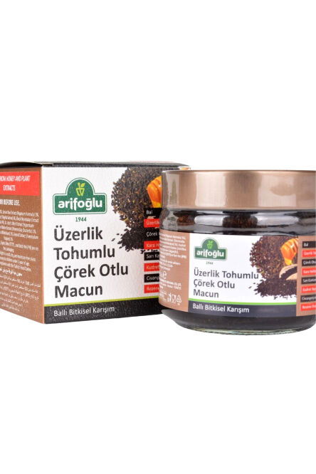 Harmal Seed and Black Seed Paste 300g - 2