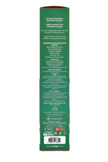 Ibn Sina Sirkengebin Herbal Extract Blend 250ml – Sirkencübin / Sirkencubin - 3