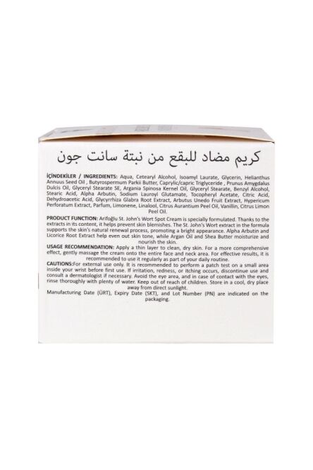 Sarı Kantaron Leke Karşıtı Krem - 50ml - St. John's Wort Anti-Blemish Cream - 4